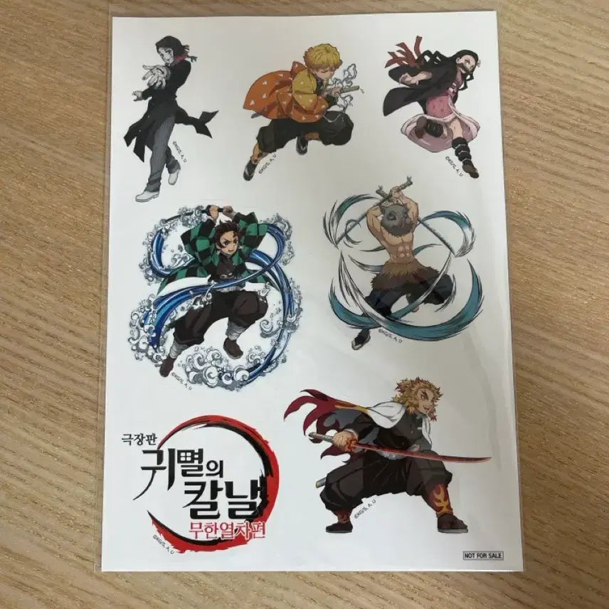 [BUNJANG] Demon Slayer: Kimetsu no Yaiba Mugen Train Character Sticker Special Offer / 귀멸의 칼날 극장판 무한열차편 캐릭터 스티커 특전