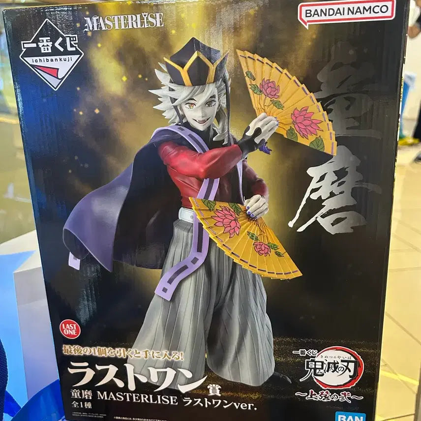 [BUNJANG] Demon Slayer Upper Rank 2 Doma Figure (Ichiban Kuji Last One Prize) - Sealed / (최저가, 미개봉) 귀멸의 칼날 상현2 제일복권 라스트원상 도우마 피규어