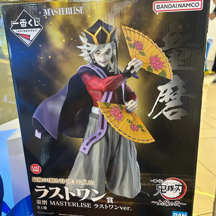 [BUNJANG] Demon Slayer Upper Rank 2 Doma Figure (Ichiban Kuji Last One Prize) - Sealed / (최저가, 미개봉) 귀멸의 칼날 상현2 제일복권 라스트원상 도우마 피규어