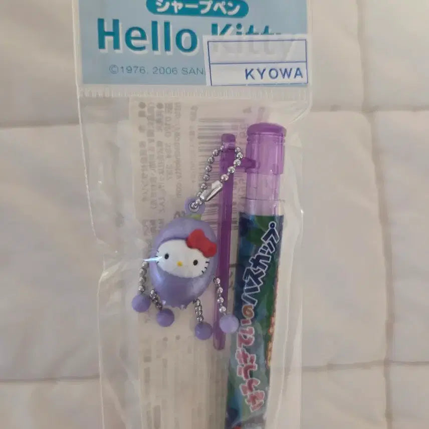 [BUNJANG] Vintage Kitty Vegetable Dangler Mechanical Pencil / 야채 달랑이 키티 고전키티 키티스트랩 샤프