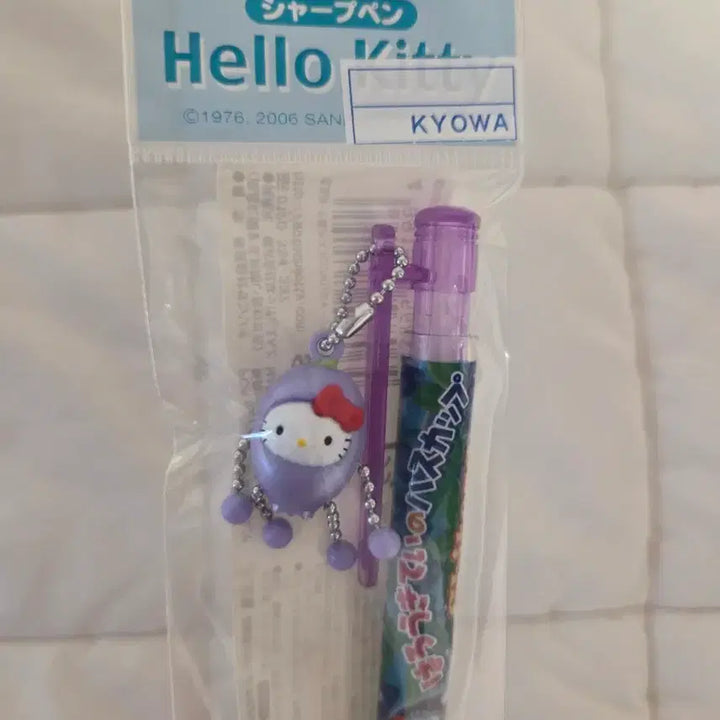 [BUNJANG] Vintage Kitty Vegetable Dangler Mechanical Pencil / 야채 달랑이 키티 고전키티 키티스트랩 샤프