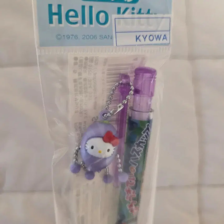[BUNJANG] Vintage Kitty Vegetable Dangler Mechanical Pencil / 야채 달랑이 키티 고전키티 키티스트랩 샤프