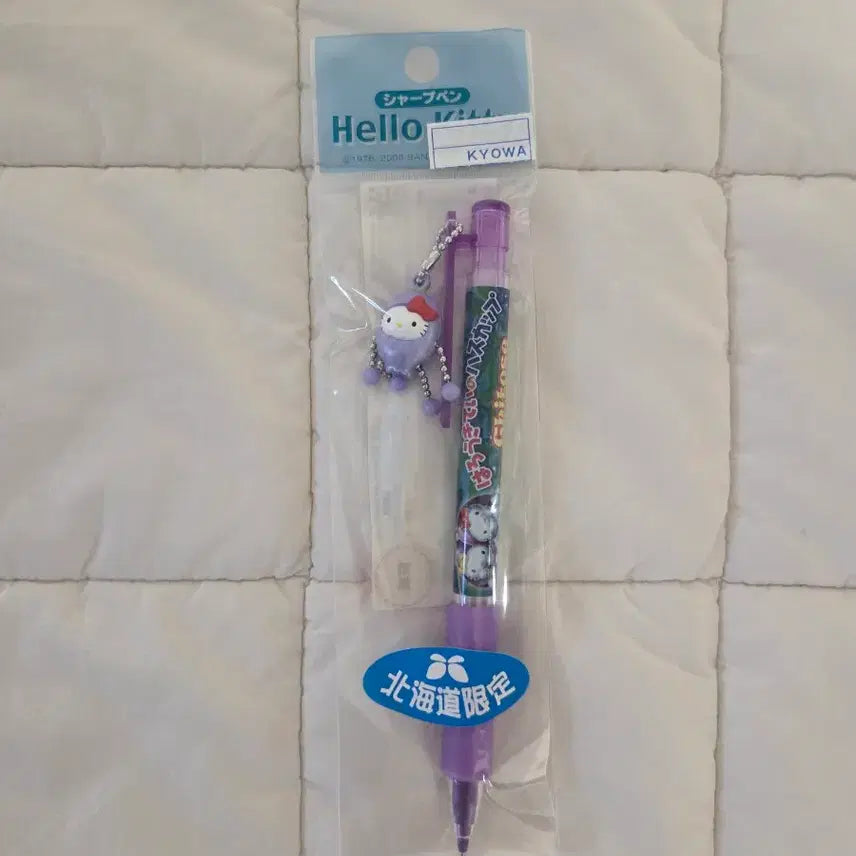 [BUNJANG] Vintage Kitty Vegetable Dangler Mechanical Pencil / 야채 달랑이 키티 고전키티 키티스트랩 샤프