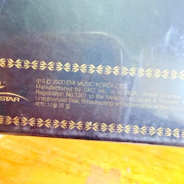 [BUNJANG] Uhm Jung Hwa 6th Album - Queen Of Charisma [CD] (Sealed) / [미개봉] 엄정화 6집 - Queen Of Charisma [CD]