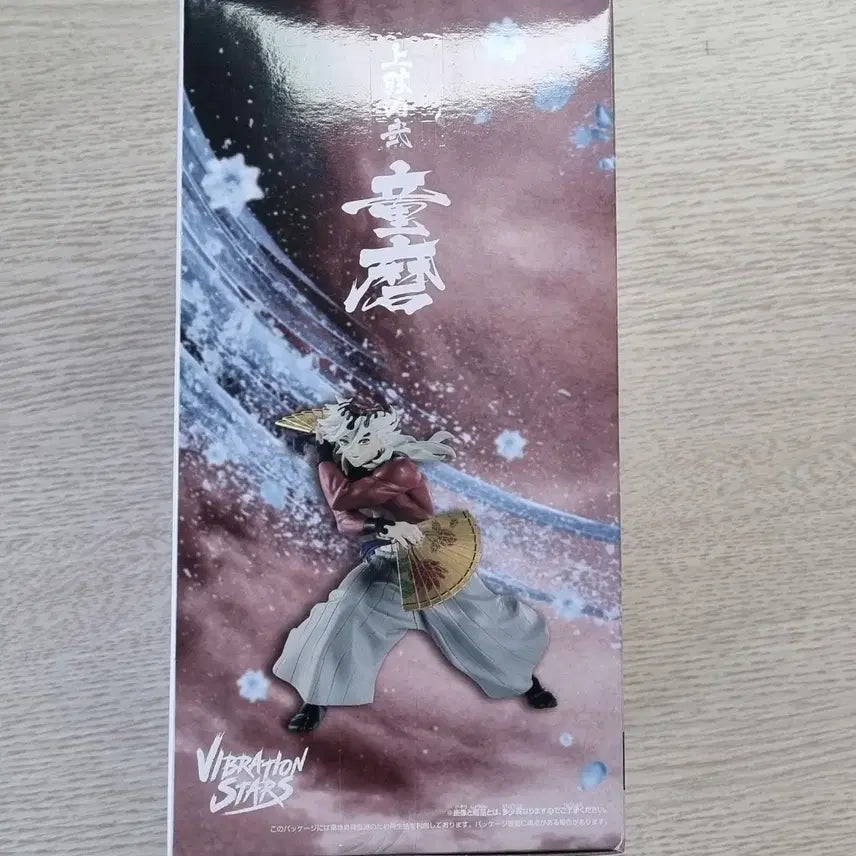 [BUNJANG] Demon Slayer Doma Vibration Stars Figure / 귀멸의 칼날 비브레이션 도우마 피규어팝니다