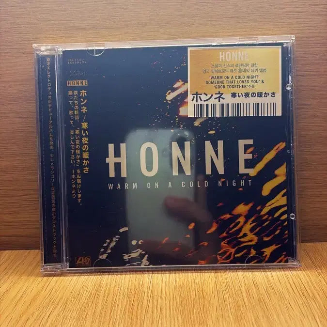 [BUNJANG] NONNE Warm on a Cold Night / Til the Evening CD / NONNE CD 팝니다!