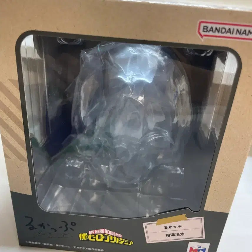 [BUNJANG] Aizawa Look Up Figure / 아이자와 룩업 판매