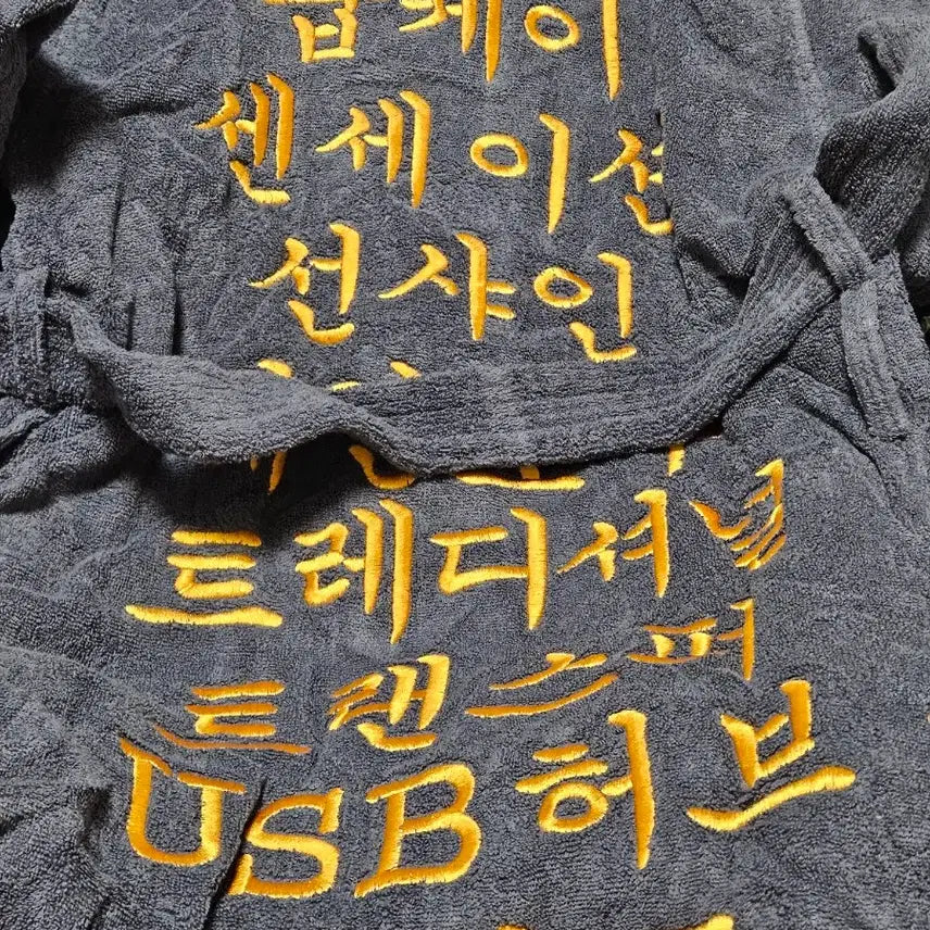 [BUNJANG] BTS Suga Fanmade Embroidered Gown (Unused) / 방탄 비공굿 팬메이드 자수가운 M(미사용/새상품)