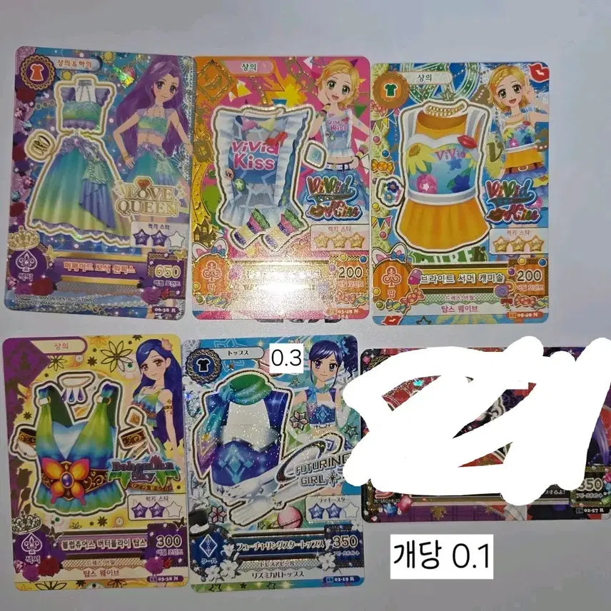 [BUNJANG] Aikatsu! Idolizing Star Fragment Angelic Bunny School Uniform Tiara Ichigo Akari Aoi Sora Rira Card Set / 아이엠스타 아이카츠 조각 엔젤리바니 스쿨룩 티아라 이치고 아카리 아오이 소라 리라프레 한판 카드 세트 판매