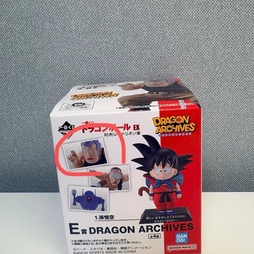 [BUNJANG] Dragon Ball EX Ichiban Kuji Prize E White General Figure / 드래곤볼Ex 이치방쿠지 E상 화이트장군