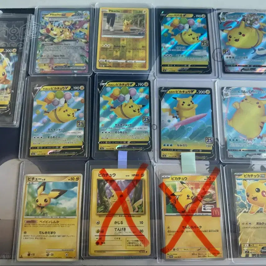 [BUNJANG] Pokemon Single Cards - Pikachu, Pichu, Dragonite (Various Editions) / [판매 or 교환] [가격 인하, 물품 추가 및 수정] 영판, 중판, 한판, 일판) 피츄, 피카츄, 망나뇽 싱글 판매 or 교환합니다