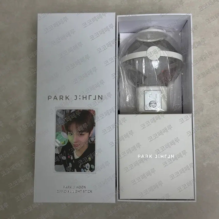 [BUNJANG] Park Ji Hoon Lightstick Photocard Bundle / [미사용 새상품] 박지훈 앙콘 응원봉 뽑봉 포카 포함