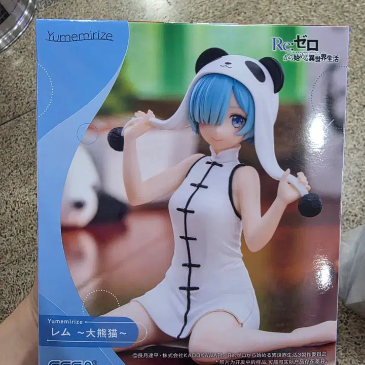 [BUNJANG] SEGA Re:Zero Rem Panda Figure / 최저가 세가 유메미라이즈 리제로 렘 판다 피규어