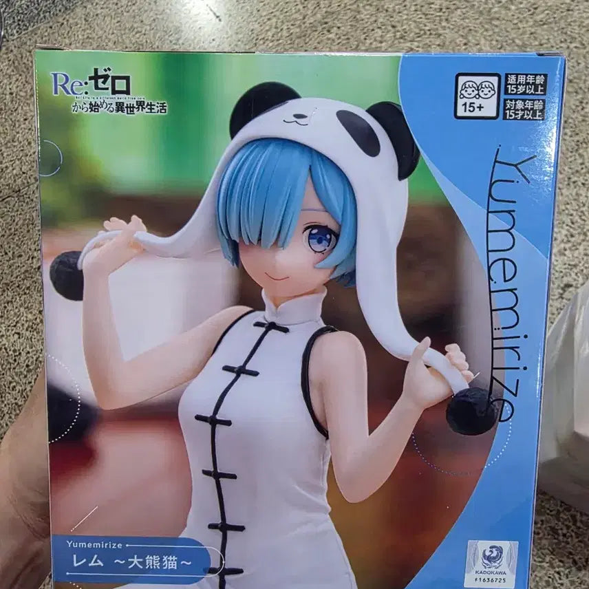 [BUNJANG] SEGA Re:Zero Rem Panda Figure / 최저가 세가 유메미라이즈 리제로 렘 판다 피규어