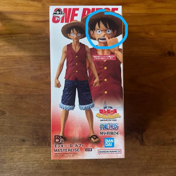 [BUNJANG] Ichiban Kuji One Piece Adventure of Memories Monkey D. Luffy B Prize Figure / (새상품)원피스 이치방쿠지 제일복권 모험의기억 루피 b상 피규어 팝니다