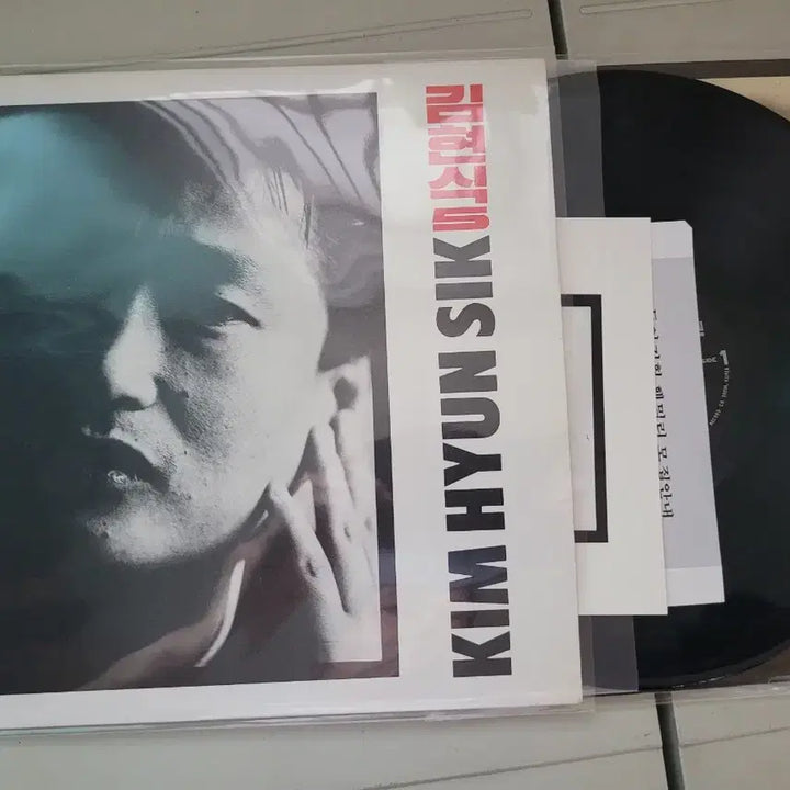 [BUNJANG] Kim Hyun-sik 5th &amp; 6th Album LP Set / 김현식 5.6집 Lp판