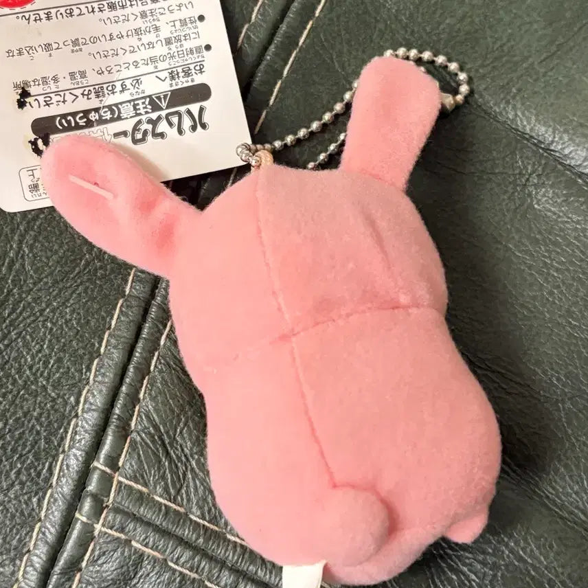 [BUNJANG] Hamster Club Classic Rabbit Costume Doll Keychain / 고전 햄스터클럽 토끼 코스튬 인형 키링 햄클