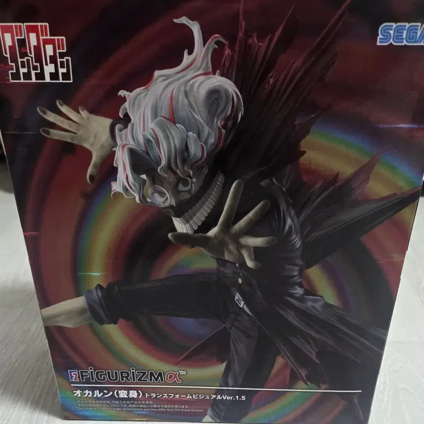 [BUNJANG] Demon Slayer Q Posket Dadadan Figure (Sealed) / 귀멸의칼날 큐포스켓,다다단 미개봉 피규어 판매