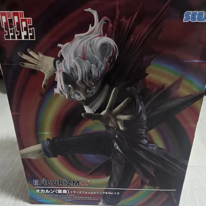 [BUNJANG] Demon Slayer Q Posket Dadadan Figure (Sealed) / 귀멸의칼날 큐포스켓,다다단 미개봉 피규어 판매