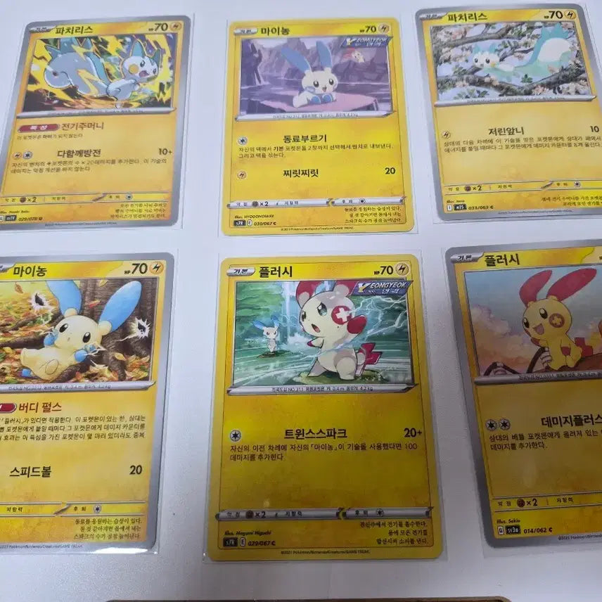 [BUNJANG] Pokemon Card Plush Mai Neng Set with Pachirisu Card / 포켓몬 카드 플러시 마이농 세트