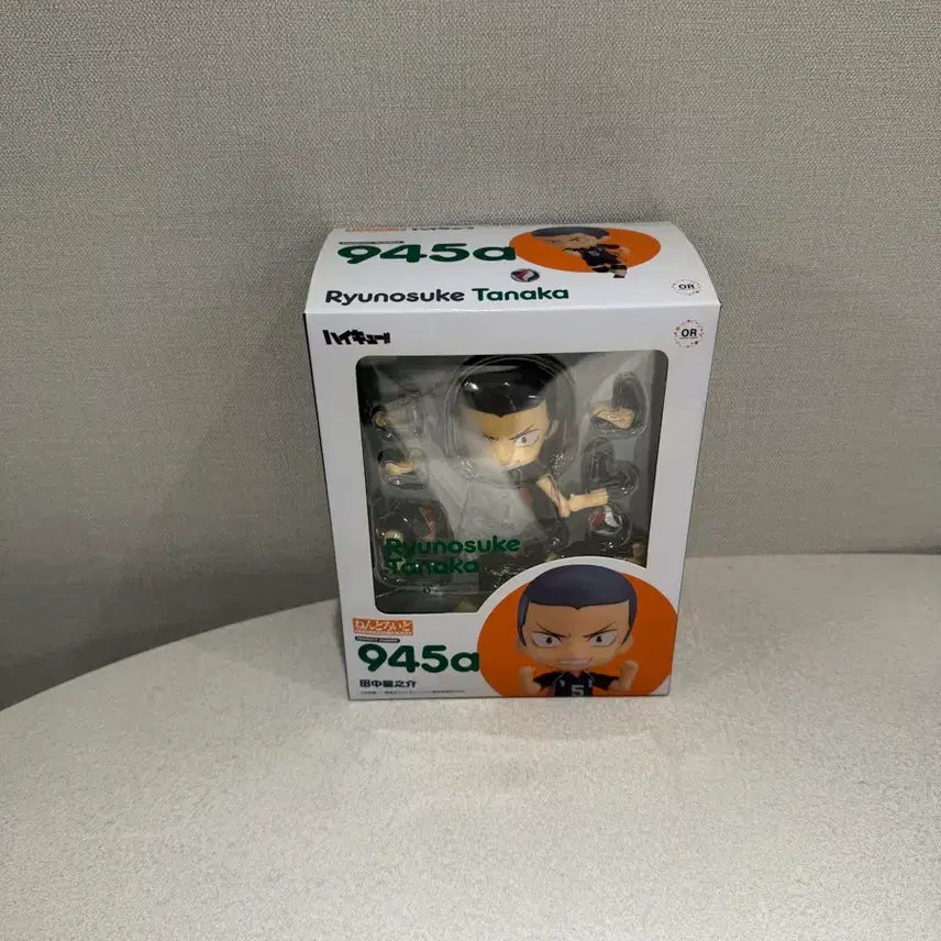 [BUNJANG] Haikyuu!! Tanaka Ryunosuke Nendoroid Figure 945A / 하이큐 타나카 넨도로이드 945A