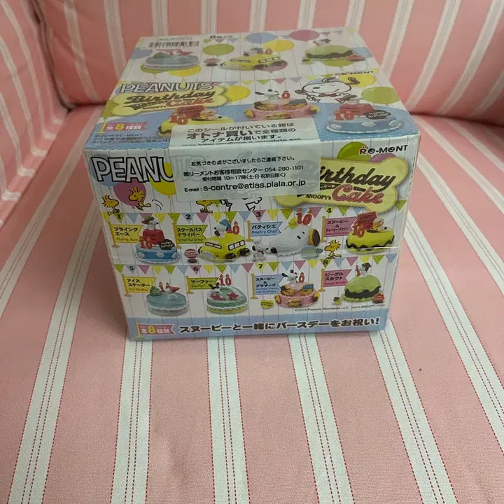 [BUNJANG] Re-Ment Snoopy Cake Miniature Box Set (8 Types, Sealed) / 리멘트 스누피 케이크 미개봉 세박스 (8종)
