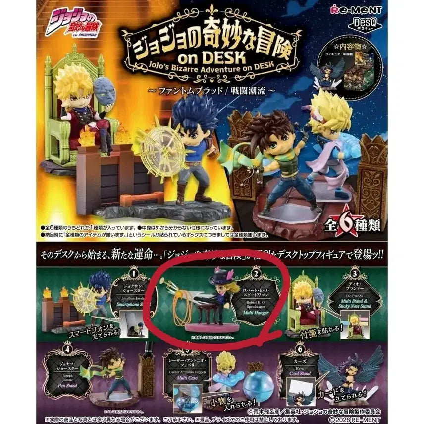 [BUNJANG] JoJo&