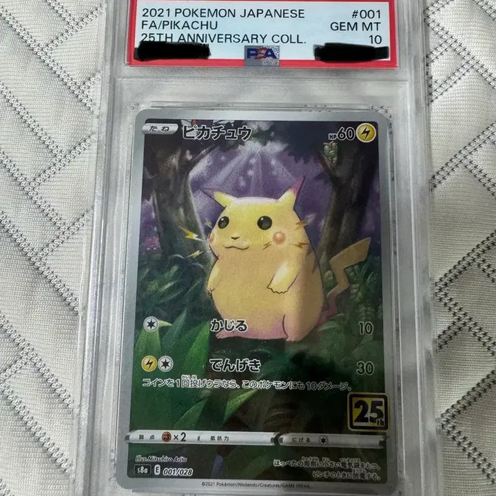 [BUNJANG] Pokemon Card Japanese Pikachu 25th Anniversary PSA 10 / 포켓몬카드  일판 피카츄 25주년 PSA10 판매