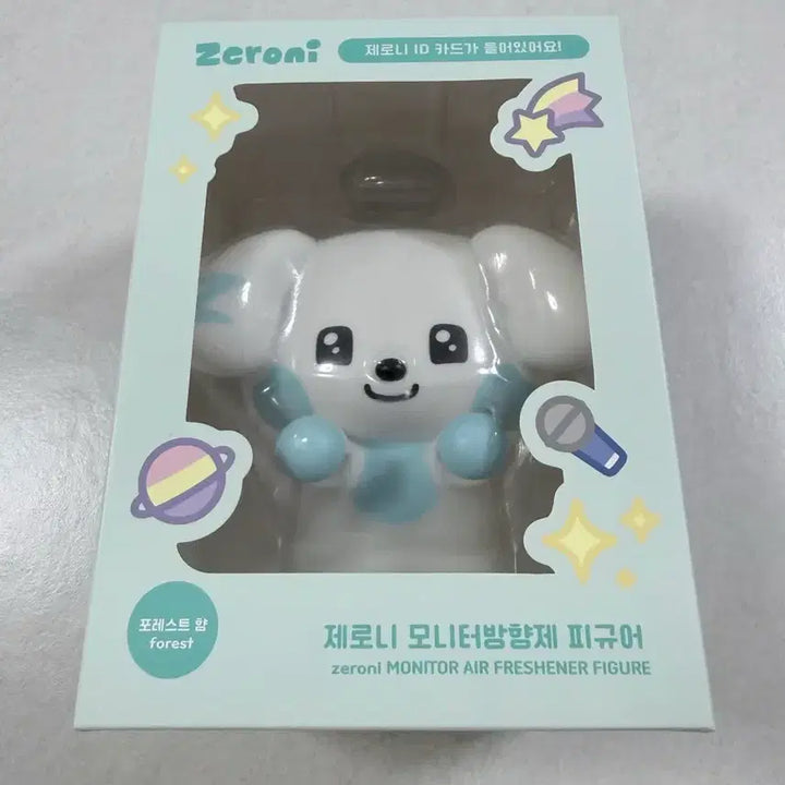 [BUNJANG] ZB1 Kim Gyuvin Zeroni Monitor Air Freshener Figure / 앤더블 제베원 제로니 규니니 김규빈 모니터방향제 피규어 (ID카드 제외)