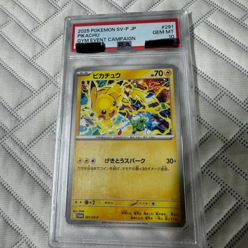 [BUNJANG] Pokemon Card Japanese Pikachu P Scarlet &amp; Violet Promo Card PSA 10 / 포켓몬카드 일판 피카츄 P 스칼렛&amp;바이올렛 프로모 카드 PSA10 판매