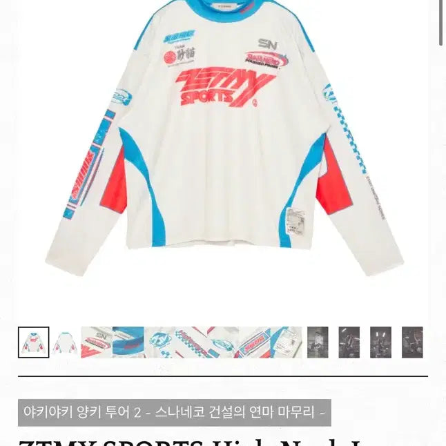 [BUNJANG] Zutto Mayo Sport High Neck Long T-Shirt (Cream) / 즛토마요 스나네코 스포츠 하이넥 롱 티셔츠 (크림)
