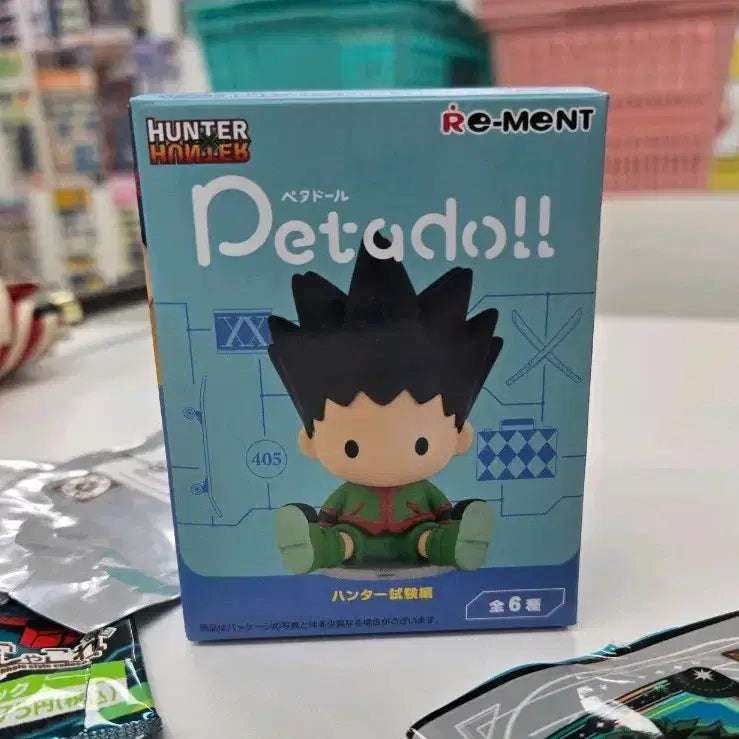 [BUNJANG] Hunter x Hunter Illumi PetaDoll / 헌터헌터 페타돌