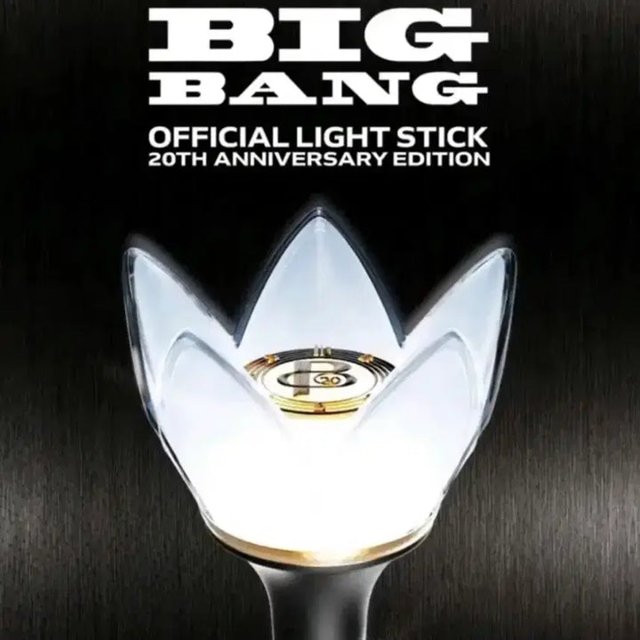[SOLD OUT] 빅뱅 공식 응원봉 20주년 에디션 판매