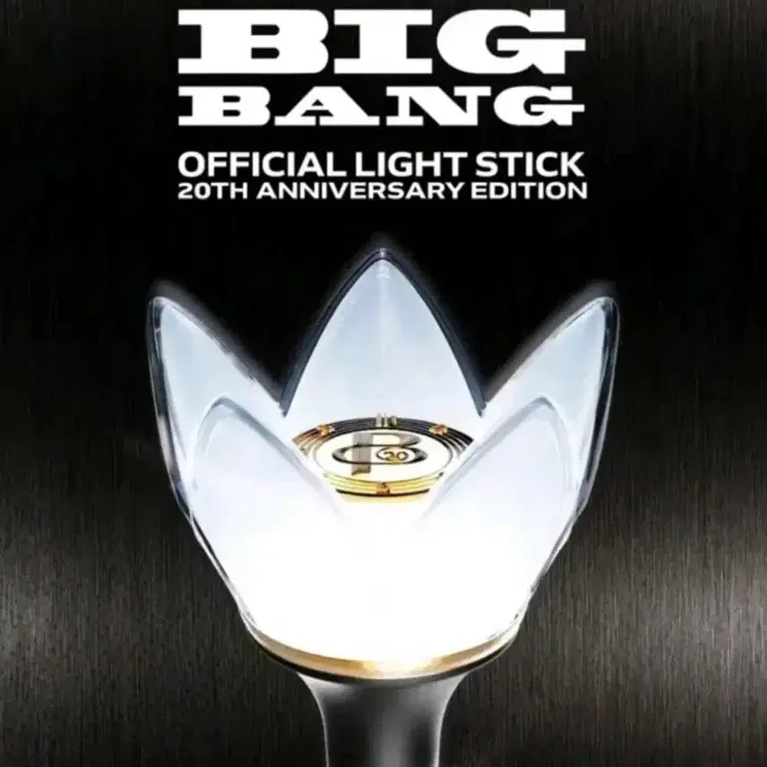 [SOLD OUT] 빅뱅 공식 응원봉 20주년 에디션 판매
