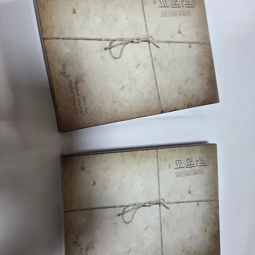 [BUNJANG] Musical Fan Letter DVD 2020 / 뮤지컬 팬레터 dvd 2020년 판매