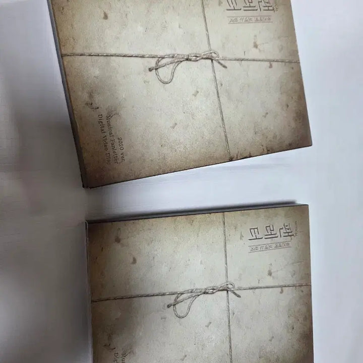 [BUNJANG] Musical Fan Letter DVD 2020 / 뮤지컬 팬레터 dvd 2020년 판매