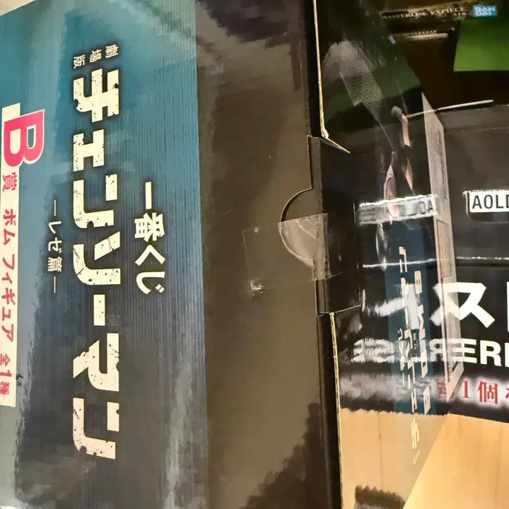 [BUNJANG] Ichiban Kuji Chainsaw Man Reze Prize B Figure (Sealed) / 제일복권 체인소맨 레제 B상 미개봉