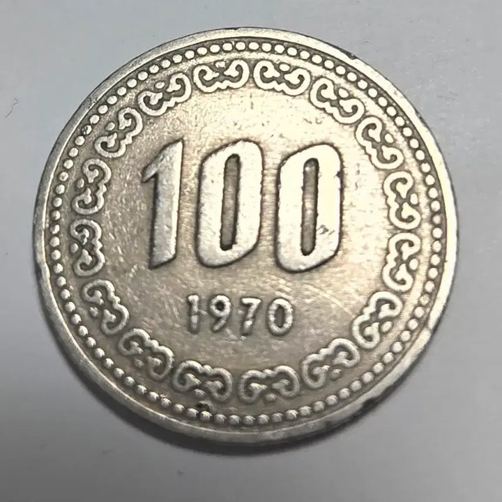 [BUNJANG] 1970 Rare First Mint Year Coin / 1970년 특년도 최초발행년 희귀주화 사용제