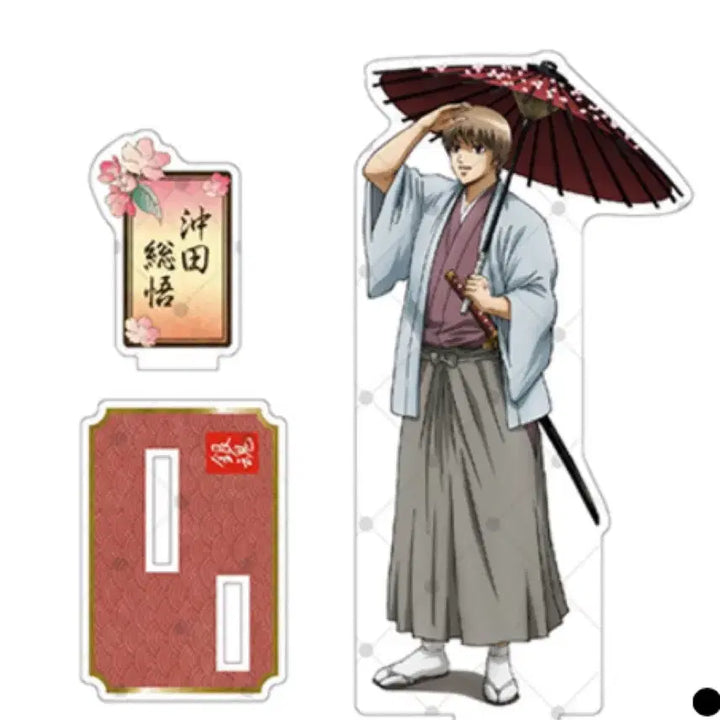 [BUNJANG] Gintama Sougo Okita Acrylic Stand / 은혼 긴타마 아크릴 스탠드 굿즈 오키타 소고