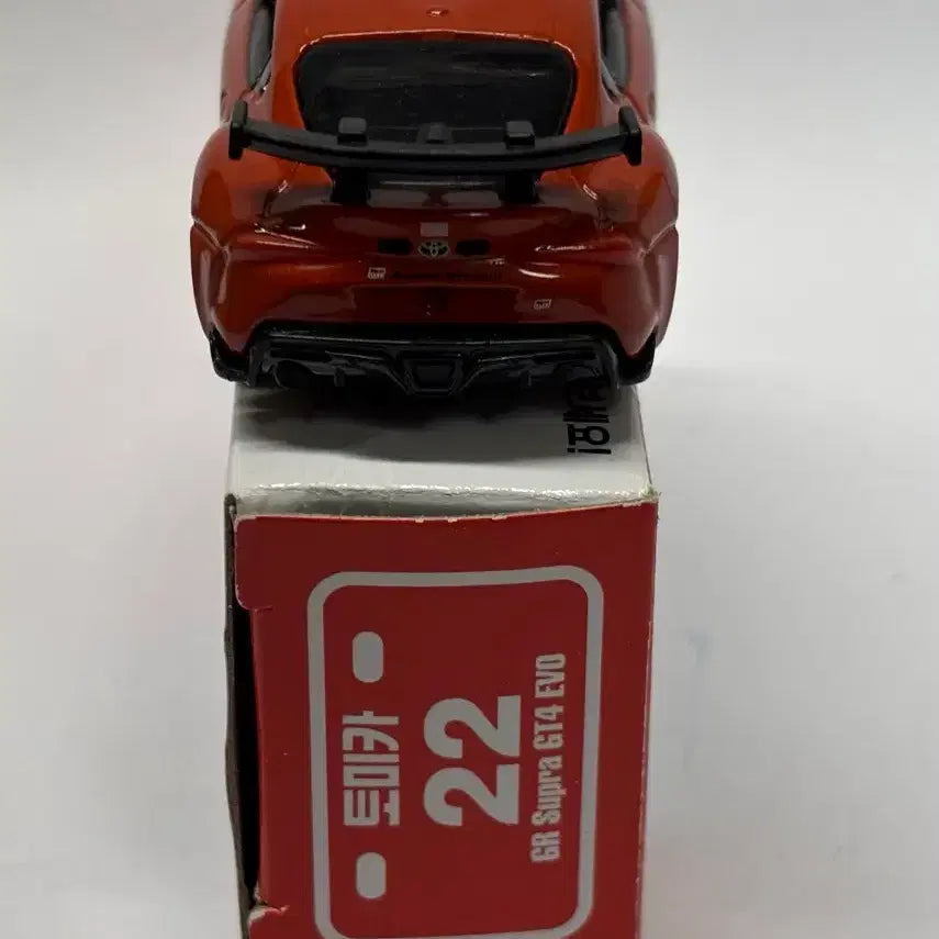[BUNJANG] Tomica Standard Toyota GR Supra GT4 EVO 1:64 Scale / 1:64 토미카 스탠다드 토요타 GR 수프라 GT4 EVO