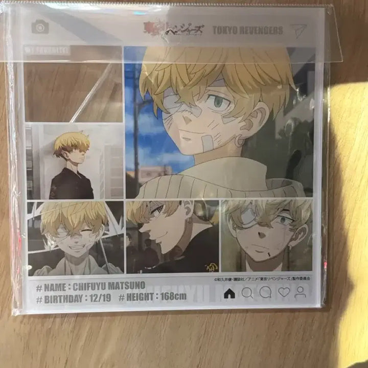 [BUNJANG] Tokyo Revengers Chifuyu Matsuno Acrylic Stand / 도쿄 리벤저스 마츠노 치후유 아크릴
