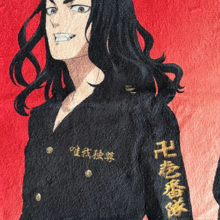 [BUNJANG] Tokyo Revengers Chifuyu Towel / 도쿄리벤져스 도리벤 바지 치후유 타올