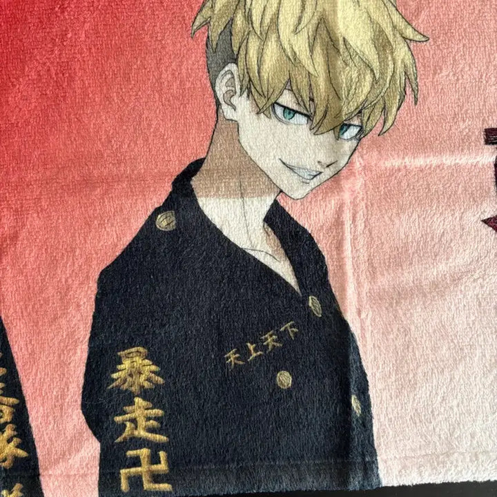 [BUNJANG] Tokyo Revengers Chifuyu Towel / 도쿄리벤져스 도리벤 바지 치후유 타올