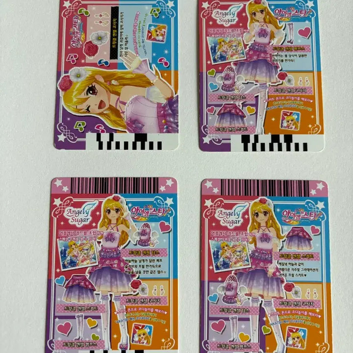 [BUNJANG] Twinkle Angel I Am Star Card / 트윙클 엔젤 아이엠스타 카드
