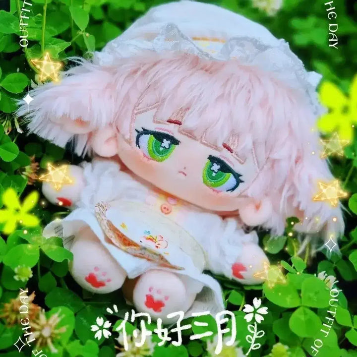 [BUNJANG] 20cm Unlabeled Plush Doll Sipu / 20 솜인형 무속성 시푸 / 솜깅
