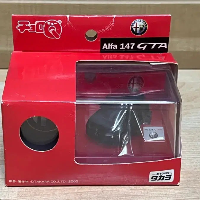 [BUNJANG] Choro-Q Alfa Romeo 147 GTA Mini Car / 초로큐 알파로메오 147 GTA 미니카