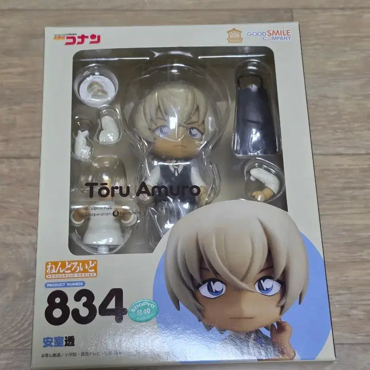 [BUNJANG] Detective Conan Nendoroid Toru Amuro 834 / 명탐정코난 아무로 토오루 넨도로이드 (834)