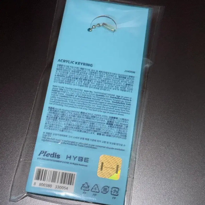 [BUNJANG] TWS Jihoon 2026 Tour Acrylic Keyring (Sealed) / 미개봉!! 2026 TWS 투어 지훈 아크릴 키링 투어스 콘서트 엠디 포카