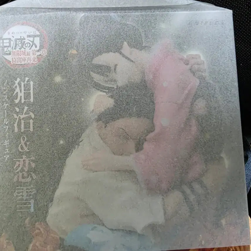 [BUNJANG] Demon Slayer Hakuji Koyuki Figure Aniplex Blu-ray Exclusive / 택포15) 귀멸의 칼날 하쿠지 코유키 피규어 무한성 애니플렉스 블루레이 특전