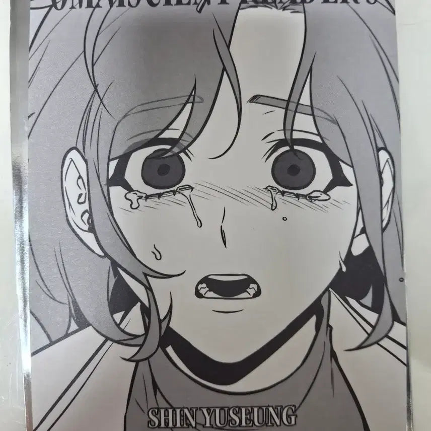 [BUNJANG] Omniscient Reader&